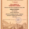 Семья